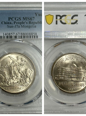 其他/other合金内蒙古保真保真品