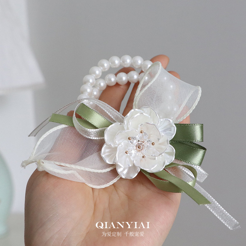 森系小清新珍珠弹力婚礼手环伴娘手腕花姐妹团手花活动签到标识