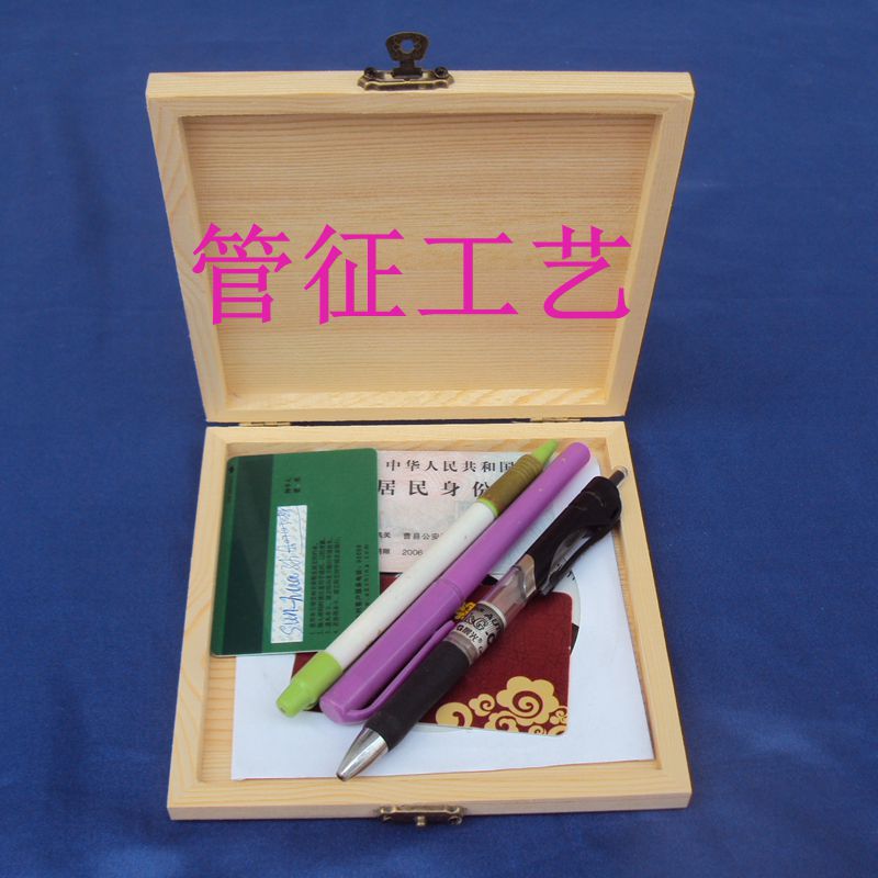 正方形CD光碟盒实木礼品盒包装盒手镯盒首饰盒薄型水彩分装木盒子