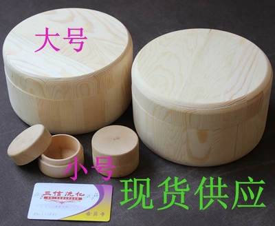 木盒子特价扣盖圆形礼品盒