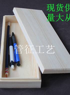 厂家直销特价实木zakka木盒现货包装盒茶叶盒收纳盒精品首饰盒子
