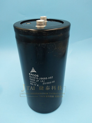 全新原装正品EPCOSB43310-J9109-A001   400V10000UF体积 90×130