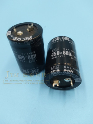 进口黑金刚电焊机 变频器常用电容 450V680UF 片脚 电容 35x50