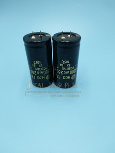 日立牛角电解电容250V3300UF 代替3300UF200V 足容量体积35X70/60