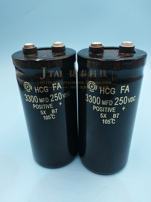 日立250V3300UF全新进口日立 200V3300UF电解电容 体积 50X105