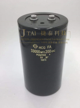 200V 33000uf 33000MFD250VDC铝电解电容器 可替33000MFD160VDC