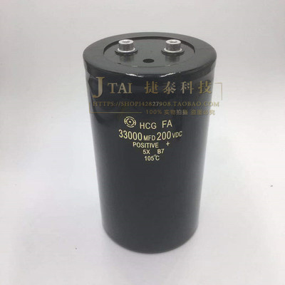 200V 33000uf 33000MFD250VDC铝电解电容器 可替33000MFD160VDC