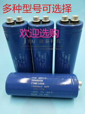 音频响滤波螺丝电容100V/63V10000UF/12000UF/80V18000UF工业极RM