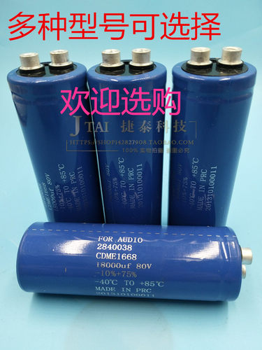 音频响滤波螺丝电容100V/63V10000UF/12000UF/80V18000UF工业极RM