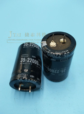 进口黑金刚 22000UF35V 35V22000UF 功放音频牛角电解电容器35*50
