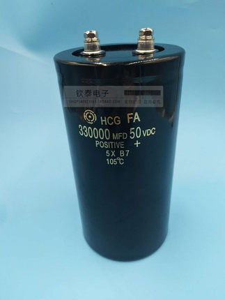 全新原装日立 50V330000UF功放音响电容滤波电容器质保1年