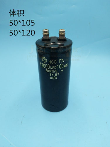 日立 电解电容100V22000U 可代替100V 80V63V18000UF规格多种选择