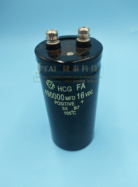 16V490000UF电解电容490000MFD16VDC 25V 35V 汽车电动车三轮 50V