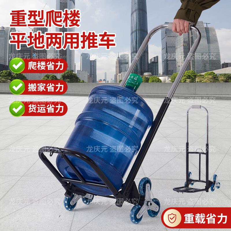 可折叠静音收纳拉水桶推车