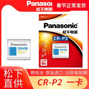 crp是什么_crp是什么意思_crp的意义