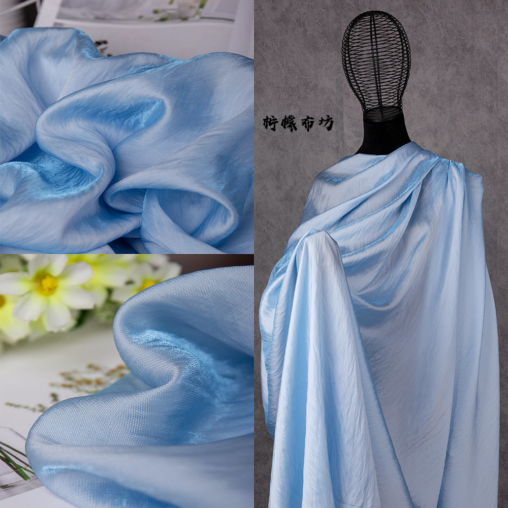 天蓝色醋酸缎琉璃丝绸面料幻彩渐变亮光衬衣裙子汉服布料垂顺亲肤
