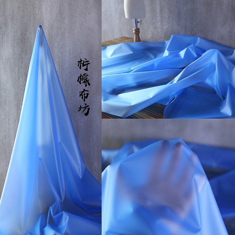 半透明蓝色雾面磨砂tpu面料环保塑料布 皮革感风雨衣防水时装布料