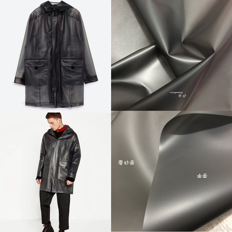 半透明磨砂tpu面料-环保皮革质感防水时装塑料布料 黑色/半米价