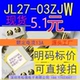 02ZJB JL27 ANE连接器 03ZJW 02／TKH 03ZJB／ZJH 3TKY