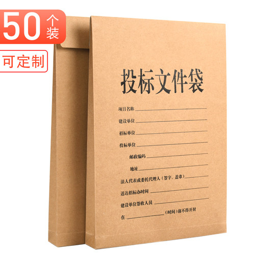 可定制正彩50个加厚a4办公牛皮纸