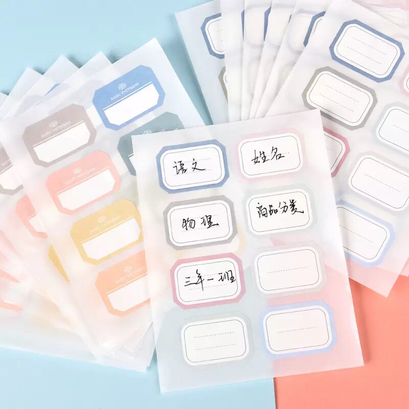 得力5包装姓名贴卡通创意可爱小清新不干胶标签贴纸自粘性标价小手账