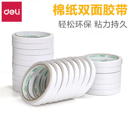 得力摆件文具办公用品双面胶带