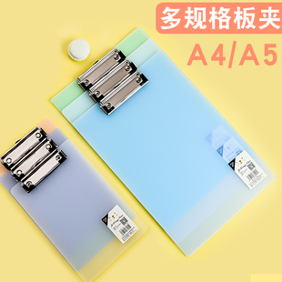 文件夹a4板夹可爱透明学生写字塑料垫板带夹子试卷收纳夹板写字板小号资料记录夹A5竖式硬壳A6点菜单餐单文具