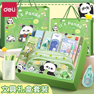 得力文具礼盒礼袋套装小学生一年级学习用品开学大礼包入学必备文具礼物初中生学习套装铅笔套装女孩男孩盲盒
