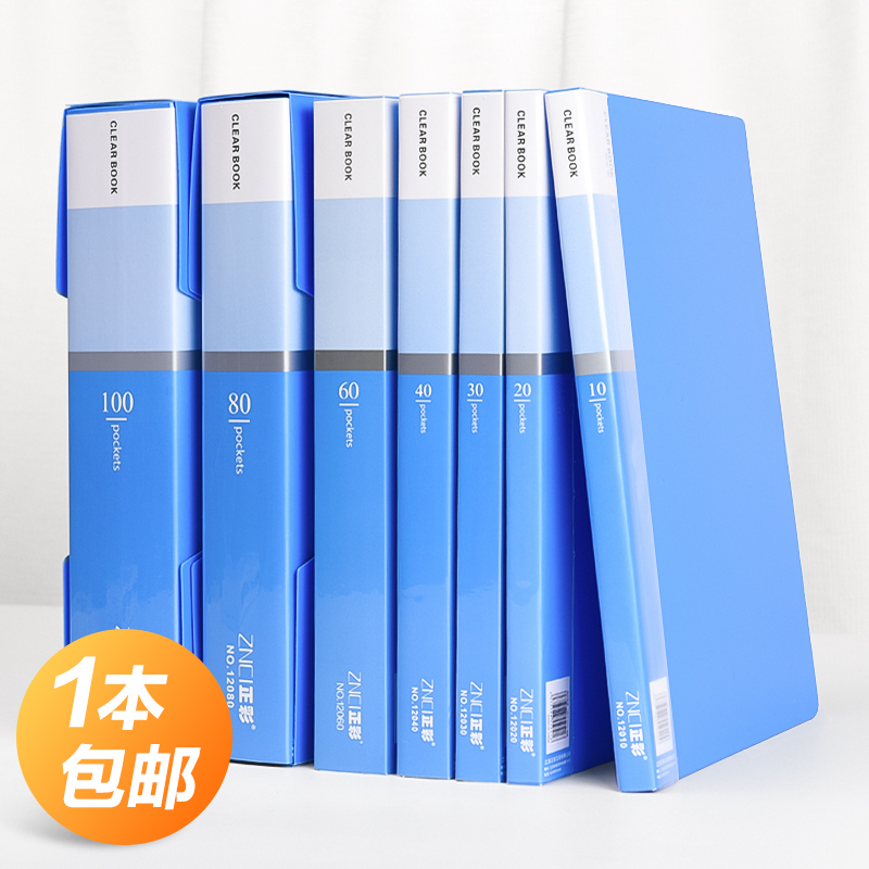 60页文件夹多层资料册插页袋学生用A4分页透明卷子夹活页办公用品试卷收纳袋小清新韩版分类试卷夹资料夹插页-封面