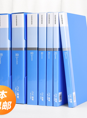 60页文件夹多层资料册插页袋学生用A4分页透明卷子夹活页办公用品试卷收纳袋小清新韩版分类试卷夹资料夹插页