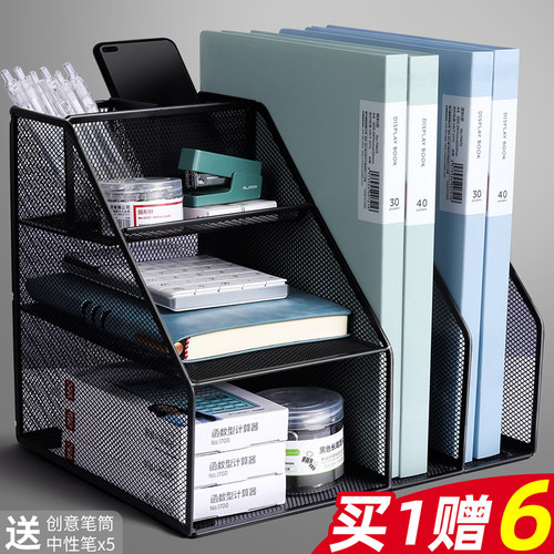 金属办公室用品大全档案文件框