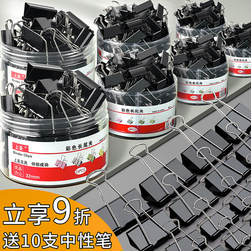 正彩黑色长尾夹夹力强劲