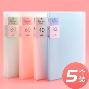 A4文件夾資料冊試卷收納袋多層透明插頁小學生專用樂譜子整理收納頁文件資料夾合同卷子獎狀收集冊整理神器