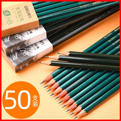 得力铅笔学生专用带橡皮擦头