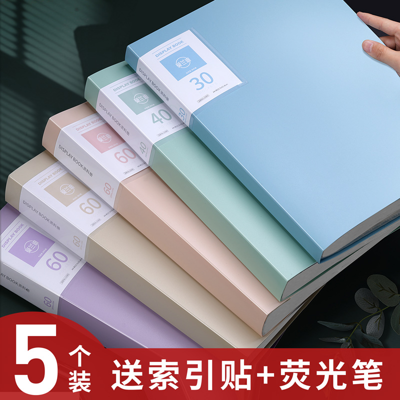 5个装a4文件夹透明乐谱夹高中生