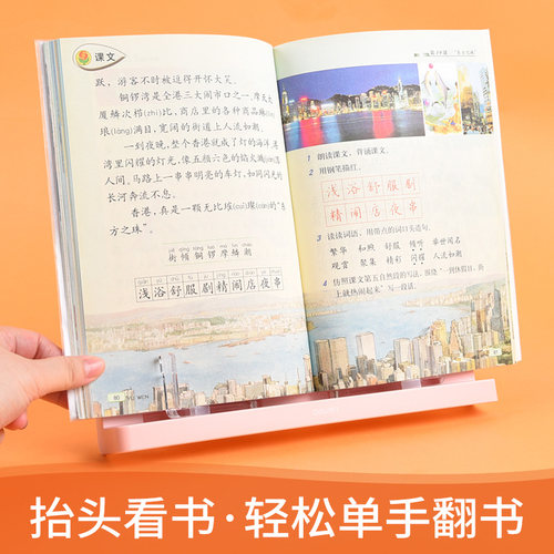 得力文具阅读儿童便携式多功能