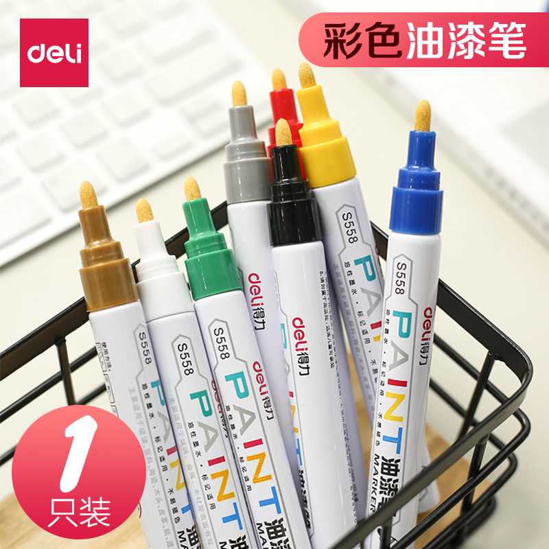diy得力单支不易防水白色记号笔