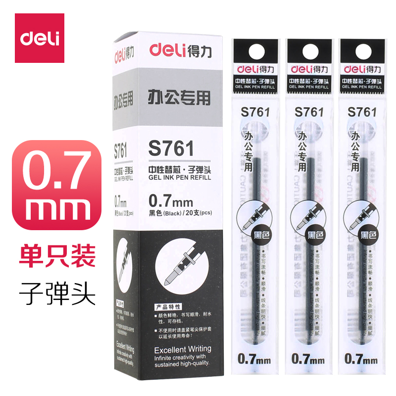 一口价是 一支的价格 一盒20支