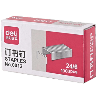 【10盒】得力0012订书钉大号通用24/6可订25页订书机钉子12号订书针小号不锈钢装书钉办公用品订书器钉书钉
