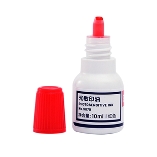 2瓶得力9879光敏印油红色公章印油发票盖章专用配件印章油大瓶快干印泥印章水非原子印油速干章印墨油墨水
