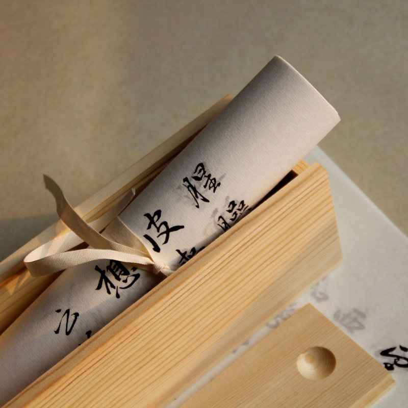 赵孟頫书白云法师望江南净土词宣纸手稿册页木盒书法写经文创礼品