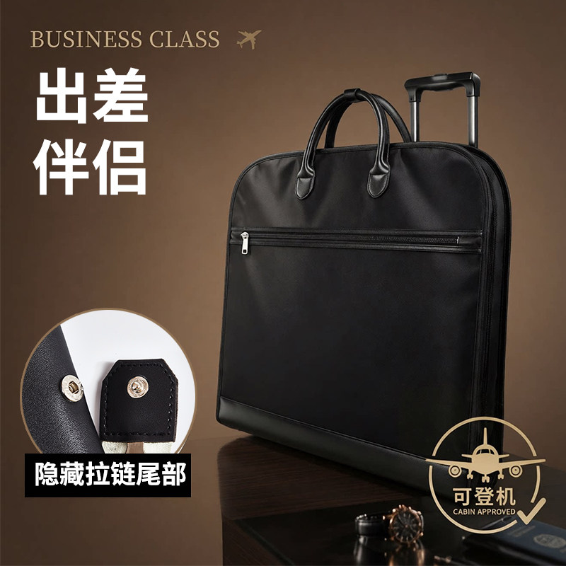 西装袋纯色加长款可视卡槽