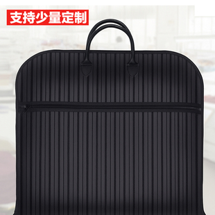 西装收纳袋商务旅行出差专用律师袍手提西服大衣皮草挂袋防尘外罩
