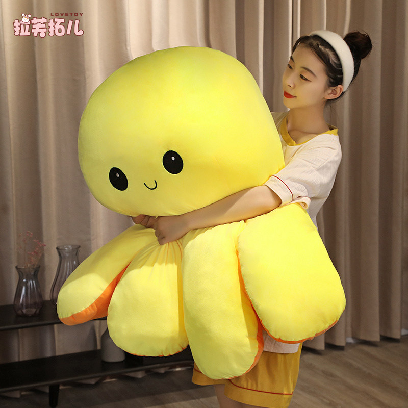翻面章鱼玩偶变脸小章鱼公仔大八爪鱼头儿童毛绒女生睡觉抱