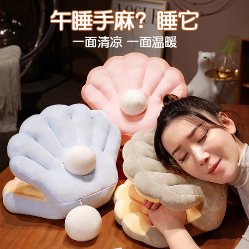 双面贝壳冰丝午睡枕午休趴枕神器