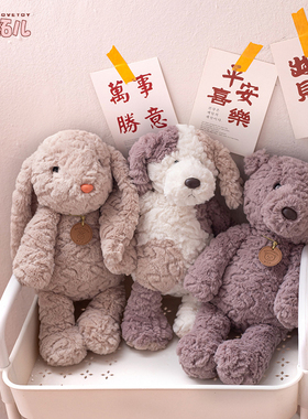 可爱泰迪熊熊公仔小兔子毛绒玩具狗狗玩偶儿童女生睡觉抱枕布娃娃