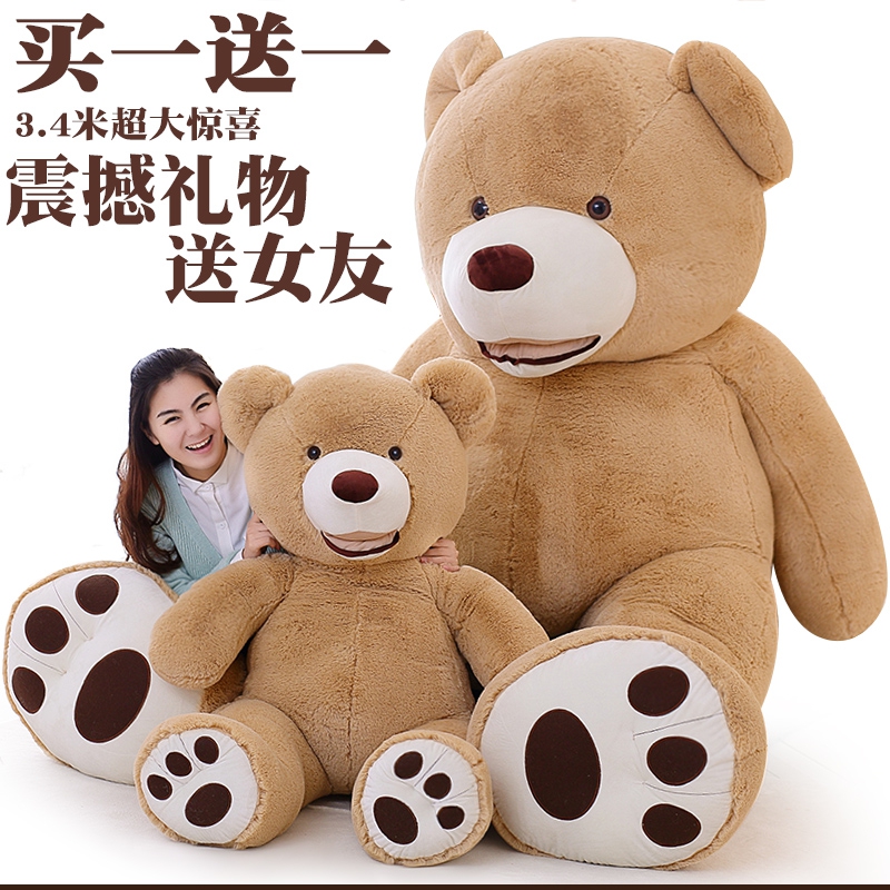巨型美国大熊女生睡觉毛绒玩具