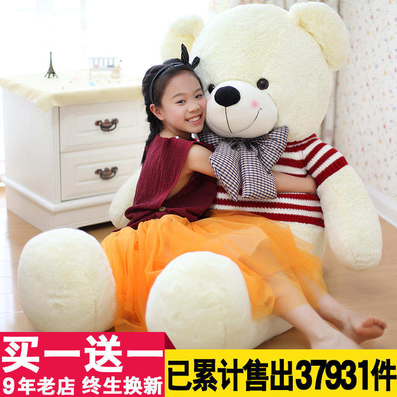 送女友儿童抱睡大熊公仔毛绒玩具