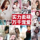 Большой кролик, плюшевая игрушка, милая тряпичная кукла, подушка для сна для мальчиков и девочек, США, подарок на день рождения