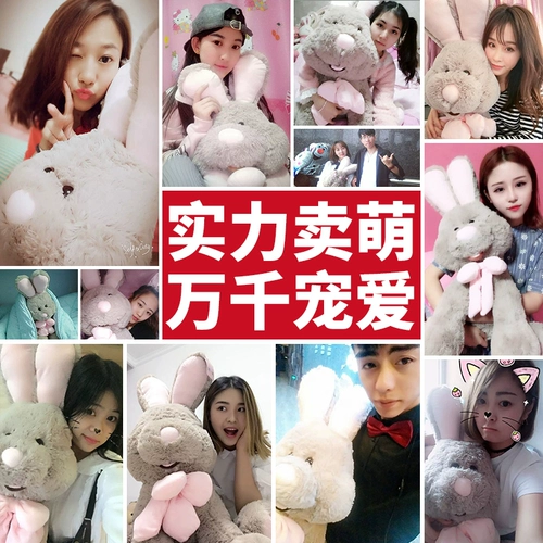 Большой кролик, плюшевая игрушка, милая тряпичная кукла, подушка для сна для мальчиков и девочек, США, подарок на день рождения